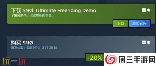 自由速降滑雪《SNØ: Ultimate Freeriding》现已正式发售