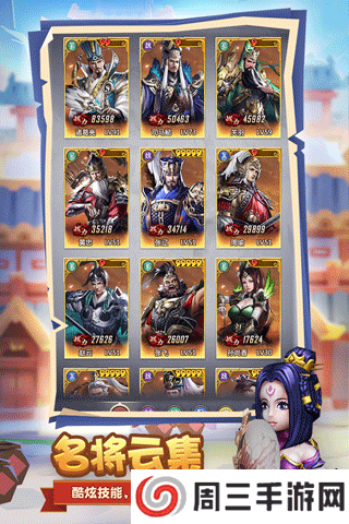 终末之歌免费完整版