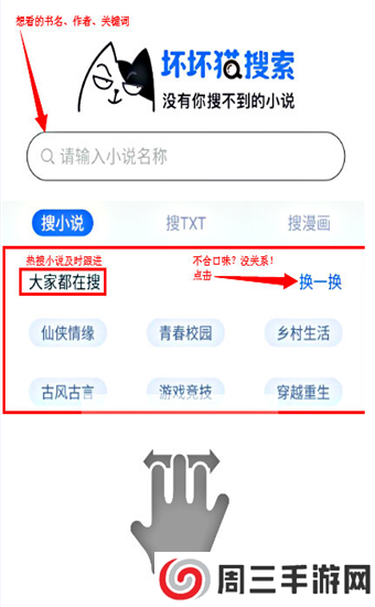 坏坏猫去广告去升级版如何进入净化模式1