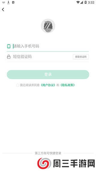 纽扣助手下载注册使用教程