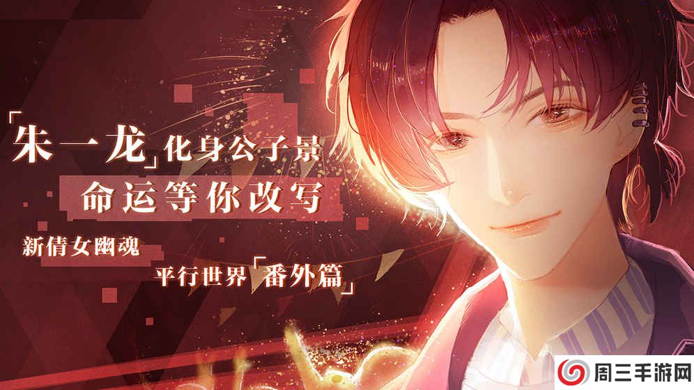 失忆偶像出道中2025