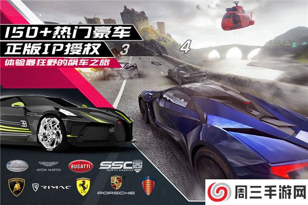 狂野飙车9免实名认证版