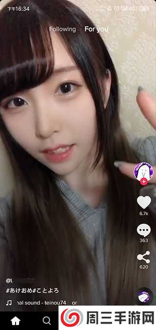 TikTok抖音国际最新版下载