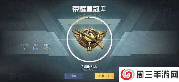 凉鹤美化包3·8下载