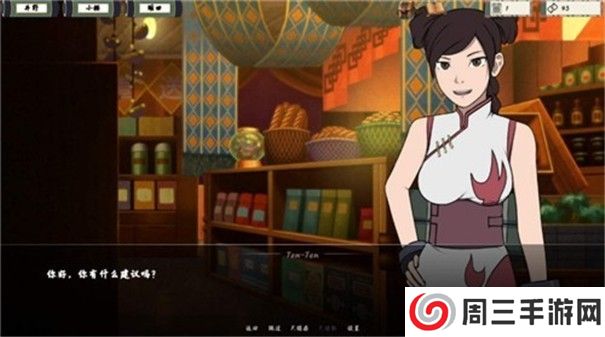 鸣人的假期最终版无白屏无广告