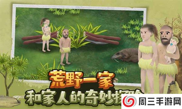 挨饿荒野联机版