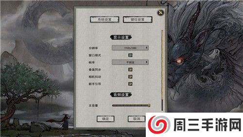 鬼谷八荒手游免内购版