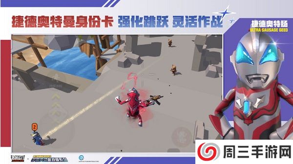 香肠派对ss2游戏正版