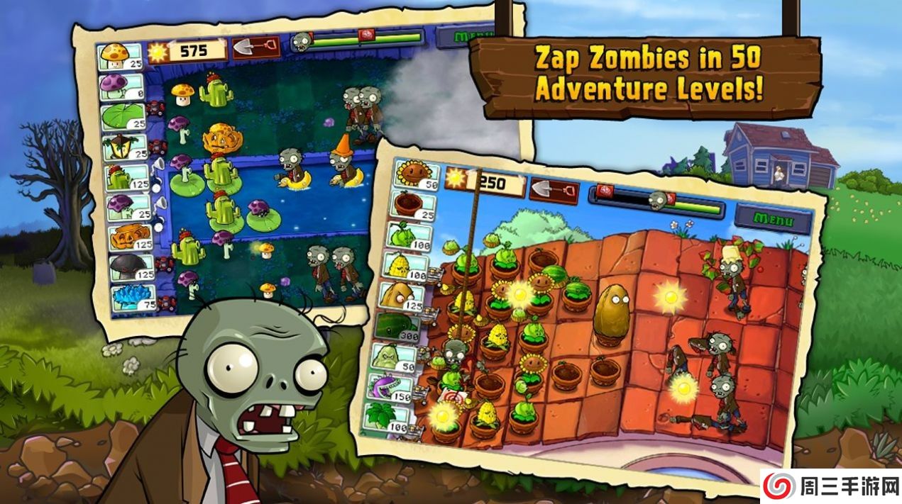 植物大战僵尸无名版金坷垃