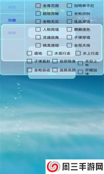 百灵鸟框架免root版下载