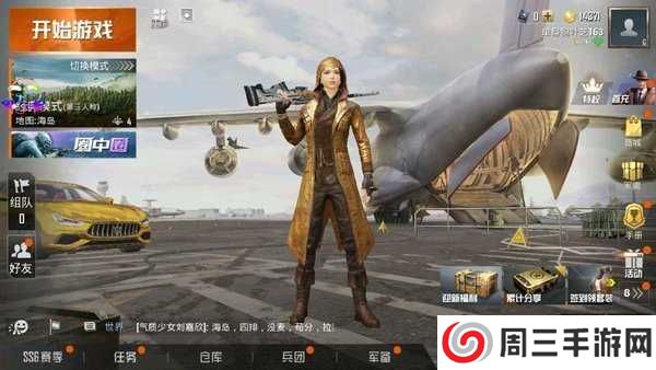 凉鹤美化包3·8下载