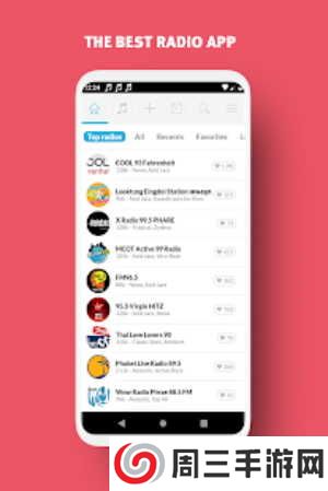 泰国广播电台app下载