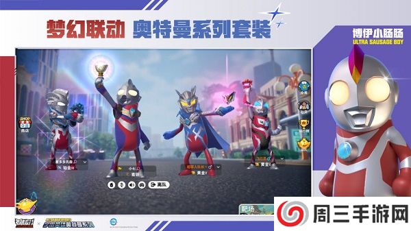 香肠派对ss2游戏正版