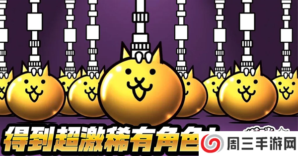 猫咪大战争Dog版最新版