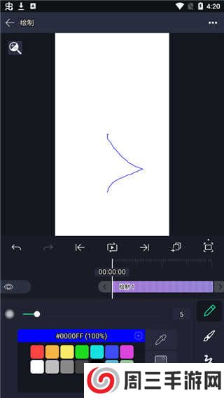 am剪辑软件安卓版下载
