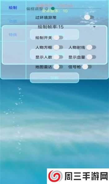 百灵鸟框架免root版下载