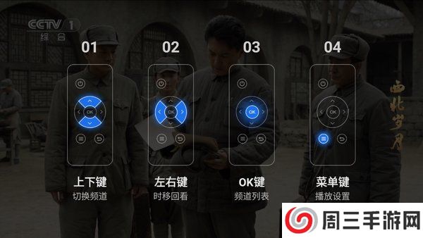 千寻tv盒子版apk