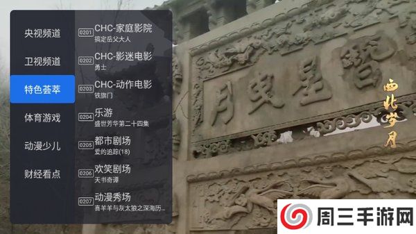 千寻tv盒子版apk