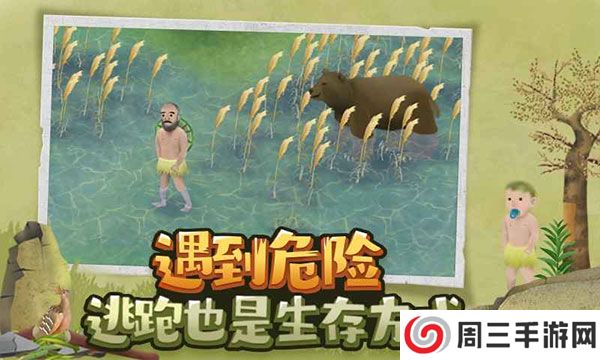 挨饿荒野联机版