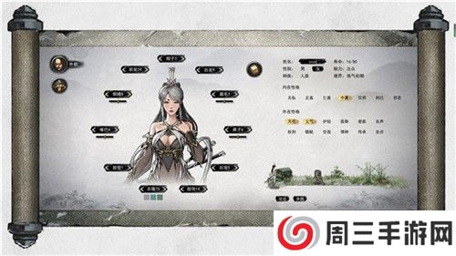 鬼谷八荒手游免内购版