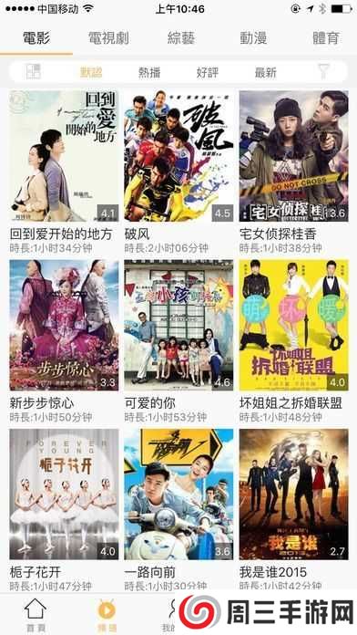 千寻tv盒子版apk下载