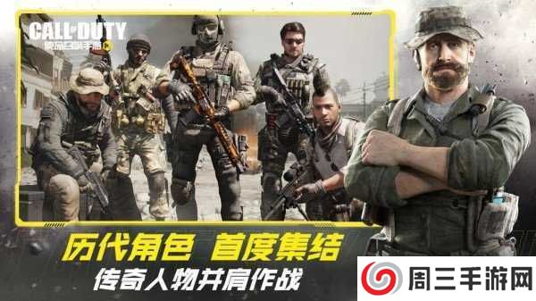 使命召唤画质修改器无任务无广告下载