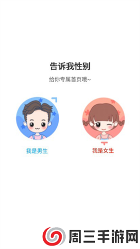 36漫画去广告破解版使用教程1