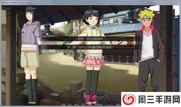 鸣人的假期最终版无白屏无广告