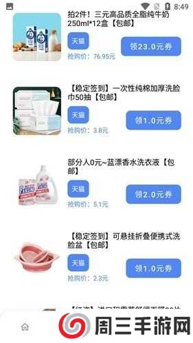 熊盒子白鸽软件库下载