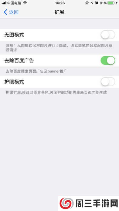 宙斯浏览器旧版入口下载