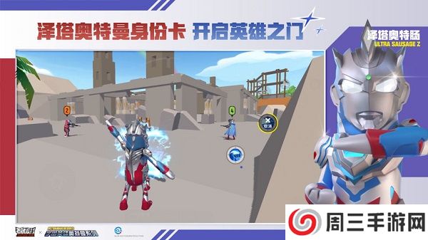 香肠派对ss2游戏正版