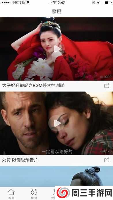 千寻tv盒子版apk下载