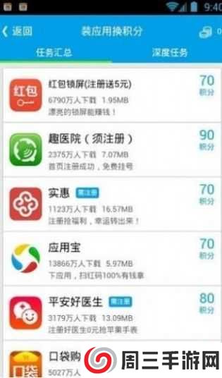 红人阁安卓版下载