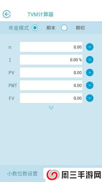 金拐棍手机下载