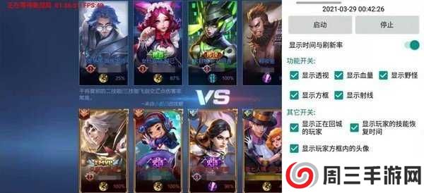 王者荣耀大熊辅助不封号下载