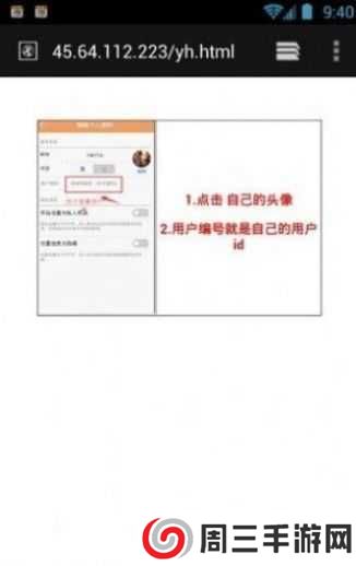 红人阁安卓版下载