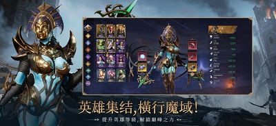 境界守望者游戏