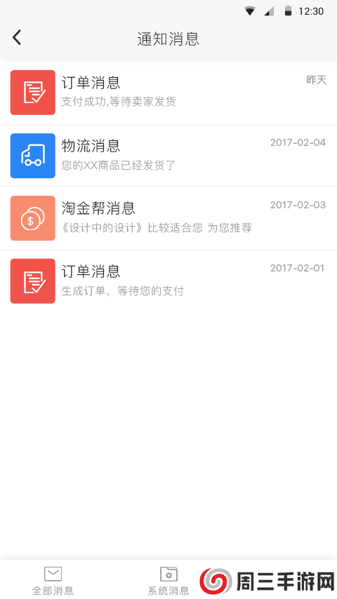 红果免费短剧app下载
