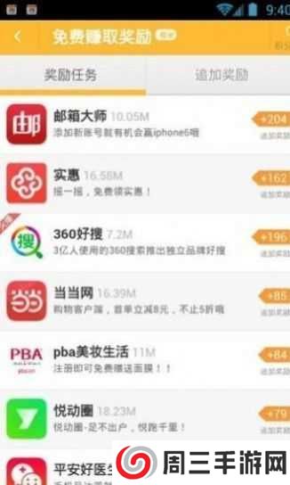 红人阁安卓版下载