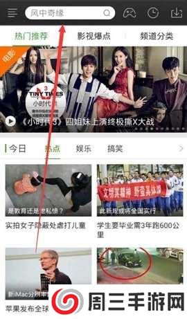 大海视频最新版