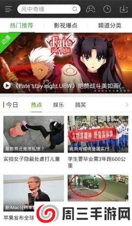 大海视频最新版