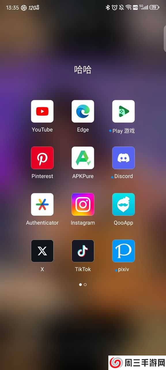 油管youtube安卓最新版