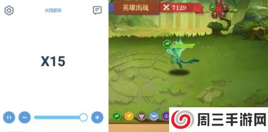 光环助手下载官方正版