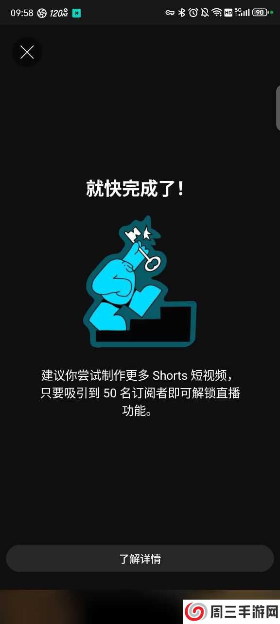 油管youtube安卓最新版