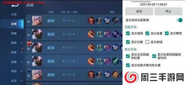 王者荣耀大熊辅助不封号下载