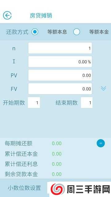 金拐棍手机下载