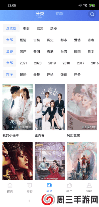 大海视频纯净版