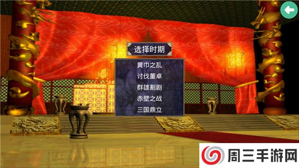 三国群英传2奥汀正版