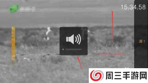 星火海外版电视直播使用方法4