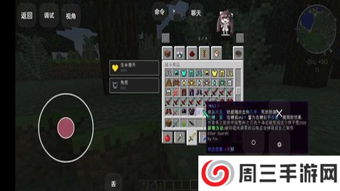 我的世界神器整合包下载免费